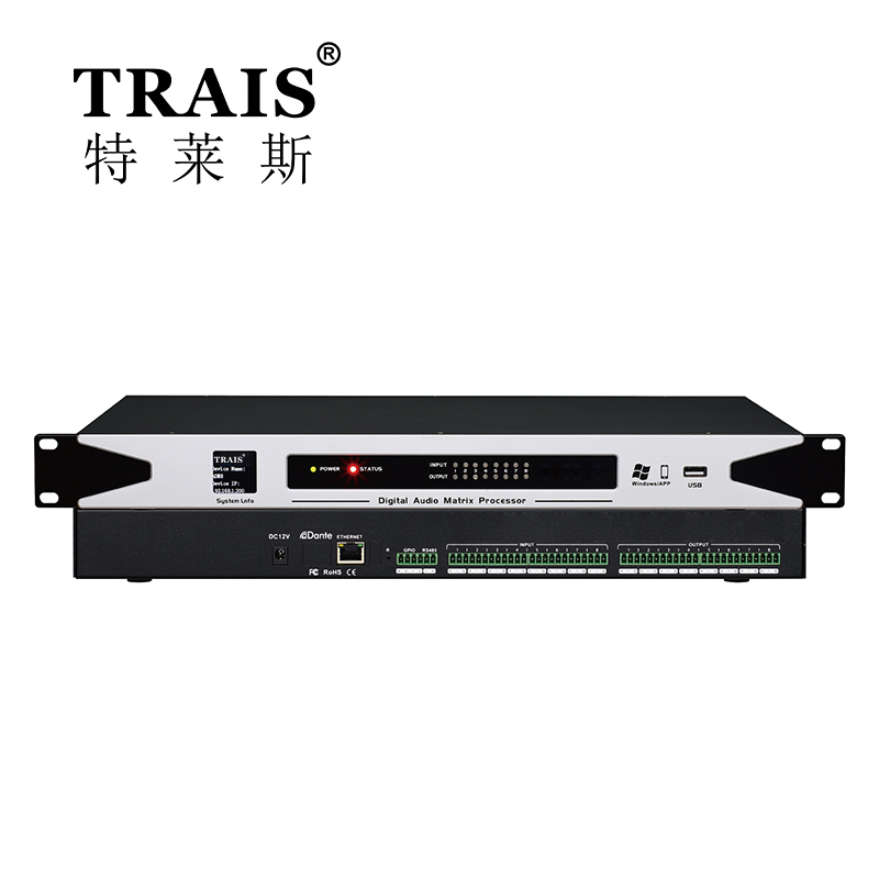 DSP 0808 Professional Eight-in and Eight-out Digital Audio Matrix for Karaoke Singing Sound System