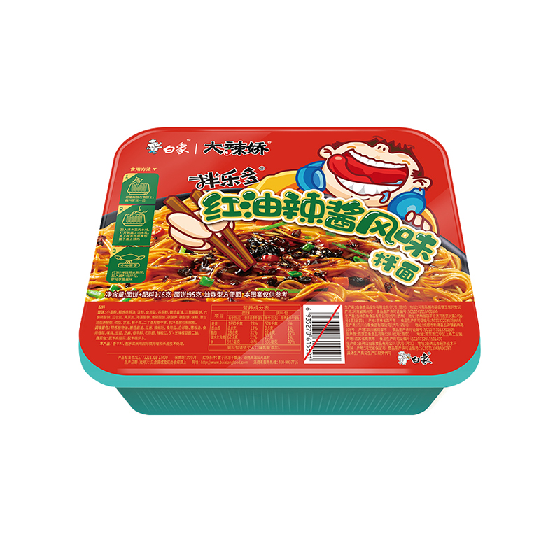 Wholesale Special Flavor Noodles Dry Noodles with Sauce 12bowl/1cartons