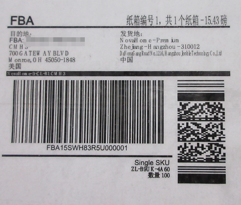 Amazon инспекция FBA инспекционная служба Amazon контроль качества FBA контроль качества в Китае