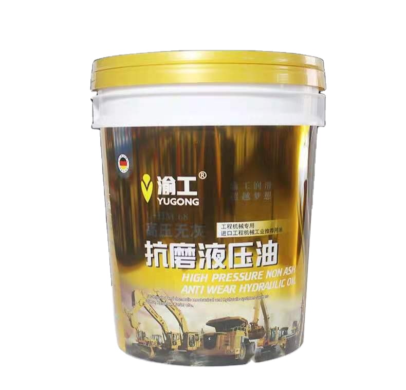 In-mold sticker for 15-20L plastic bucket/paint bucket printing
