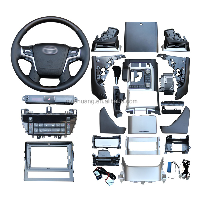 Лидер продаж для Toyota Land Cruiser Комплект аксессуаров для интерьера LC200 2008-2019 Комплект для переоборудования салона до модели 2020 года