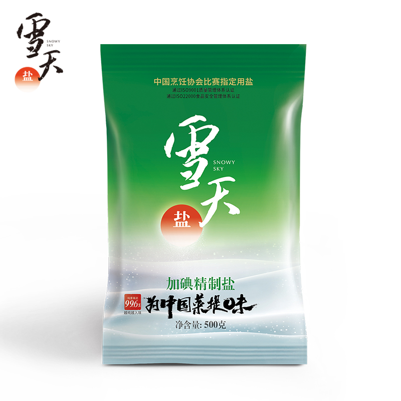 Best Quality Supply of Pure and Iodized Refined Edible Salt Refined Industrial grade common salt refined salt seasoning