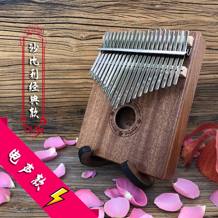2021 Hot selling Electric Kalimba Sapele Kalimba Kalimba 21