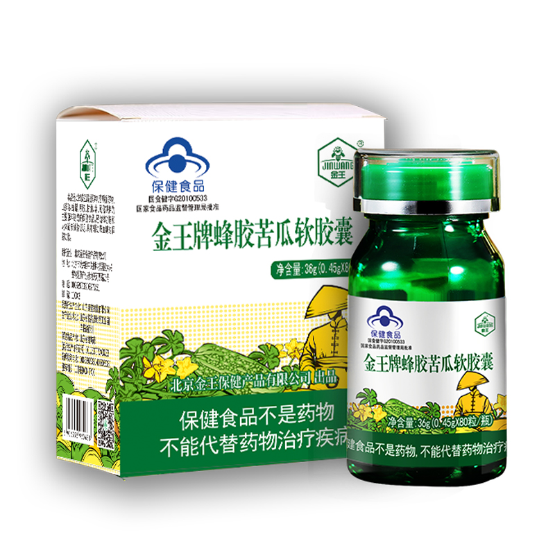 Professional Factory Made Hot Sale Softgel Organic Natural Pure Bee Propolis Capsule