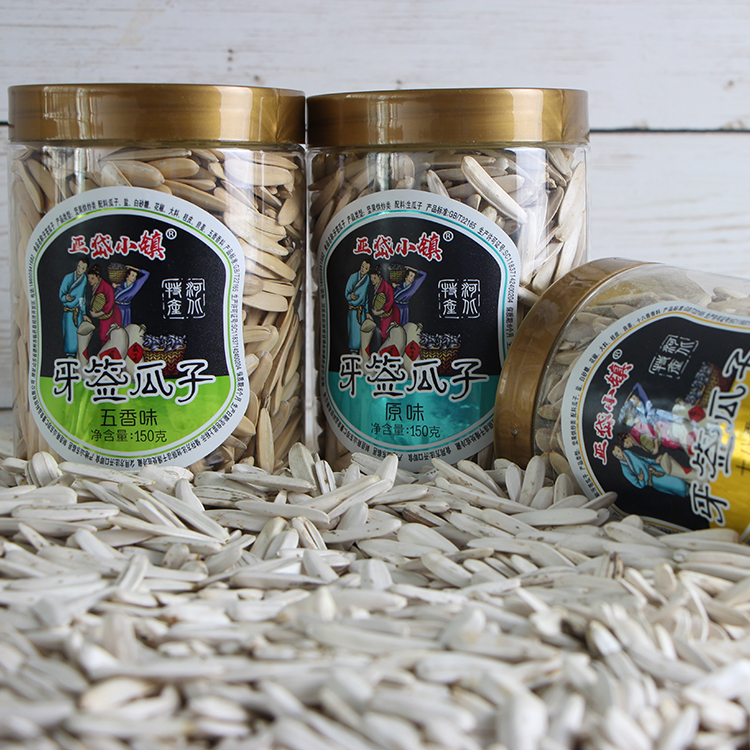 Оптовая продажа, китайские вкусные семена белого подсолнечника