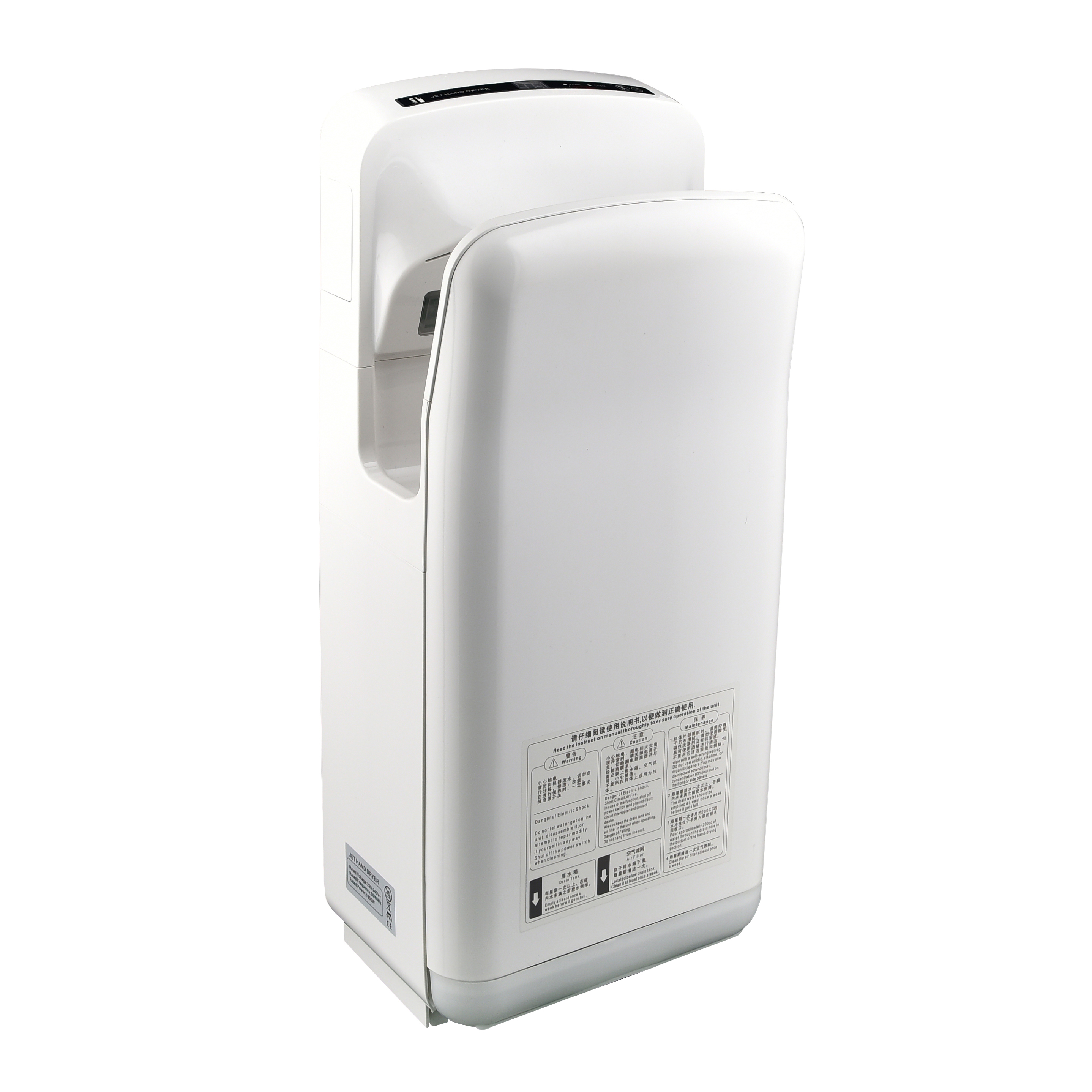 HY-1058A Touchless High Speed Jet Non-contact Automatic Infrared Hand Dryer