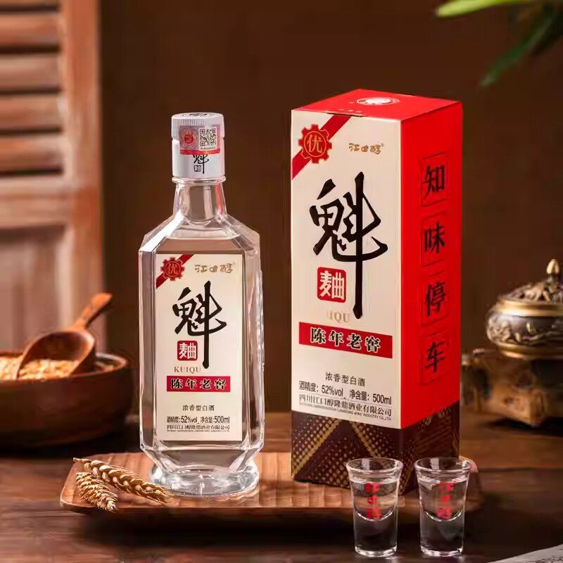 Hot selling White Liquor 52%VOL 500ml Classic Kui Series Chinese Baijiu Gift For FamilyParty