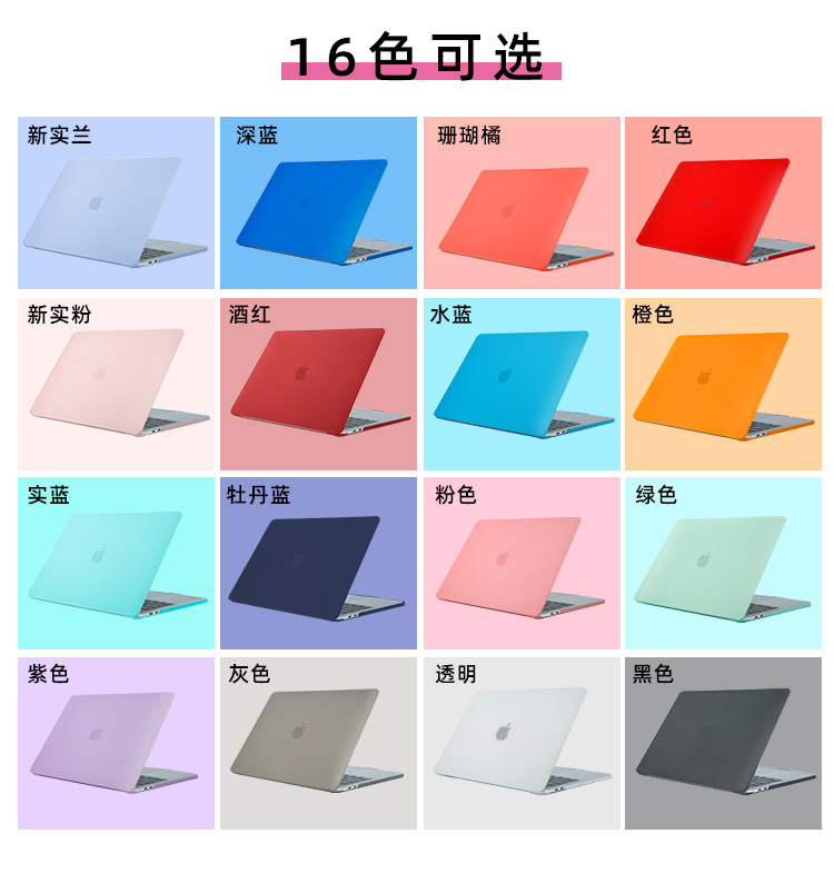 Для нового Retina Macbook Pro специальный кристально матовый чехол для нового Macbook Air Чехол прозрачные матовые аксессуары