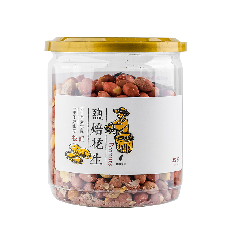 Instant Food Special Treatment Salty Peanut Roaster