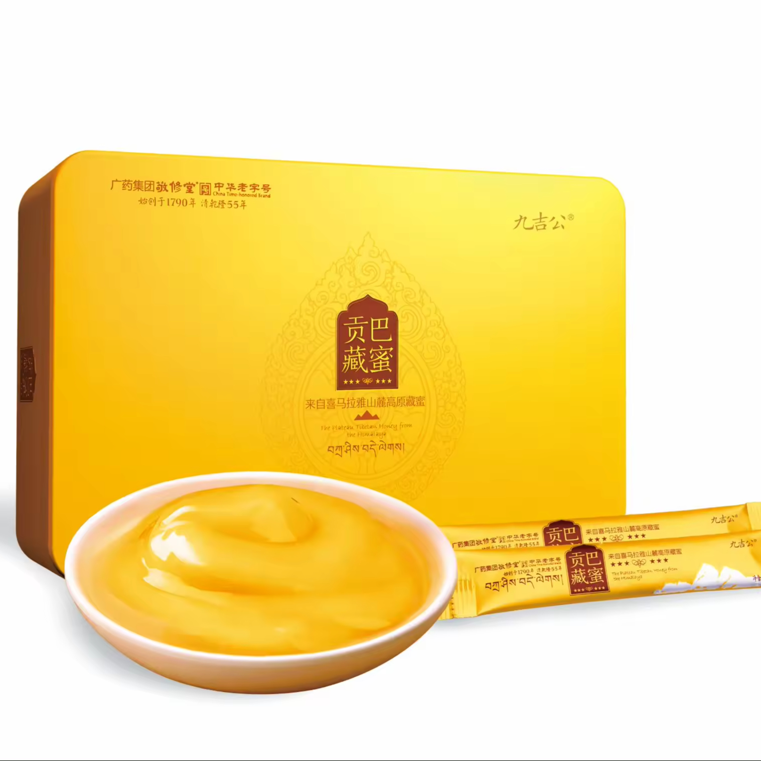 Sweet Honey Gongba Tibetan Honey Strip Independent Small Package Sachet