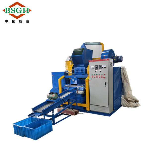 Copper Plastic Separate Plant BS-D20 Mini Copper Wire Granulator and Separator Equipment