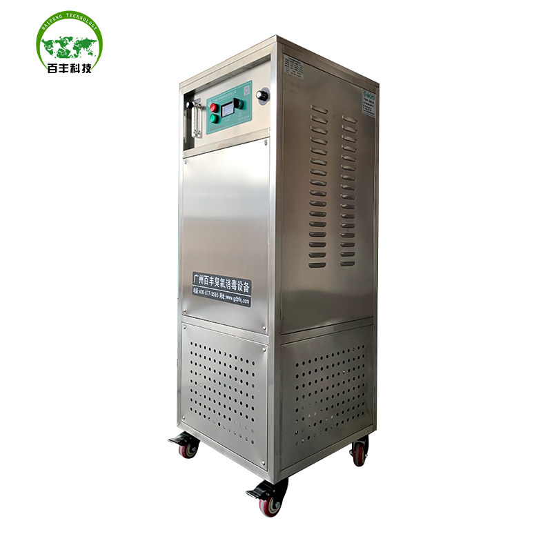 20g ozone generator pure water tap water purifying for food factory and fish farm or working room school
