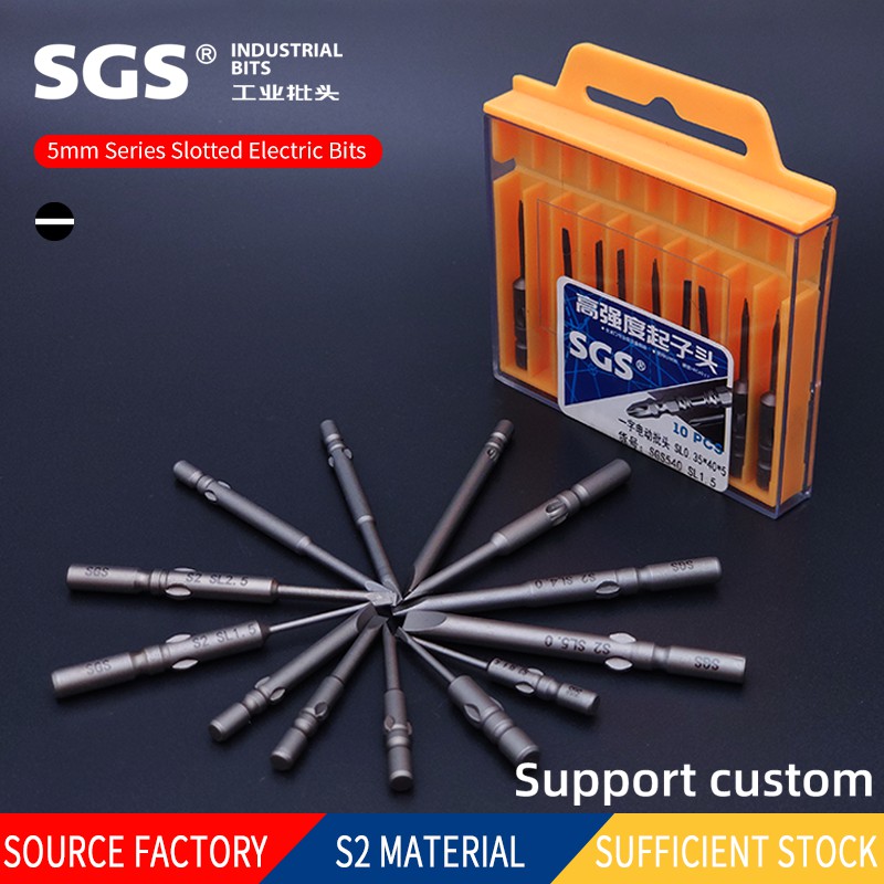 SGS прямые продажи с завода, 5 мм электрическая отвертка с плоским лезвием, электрическая дрель, прочная Магнитная отвертка