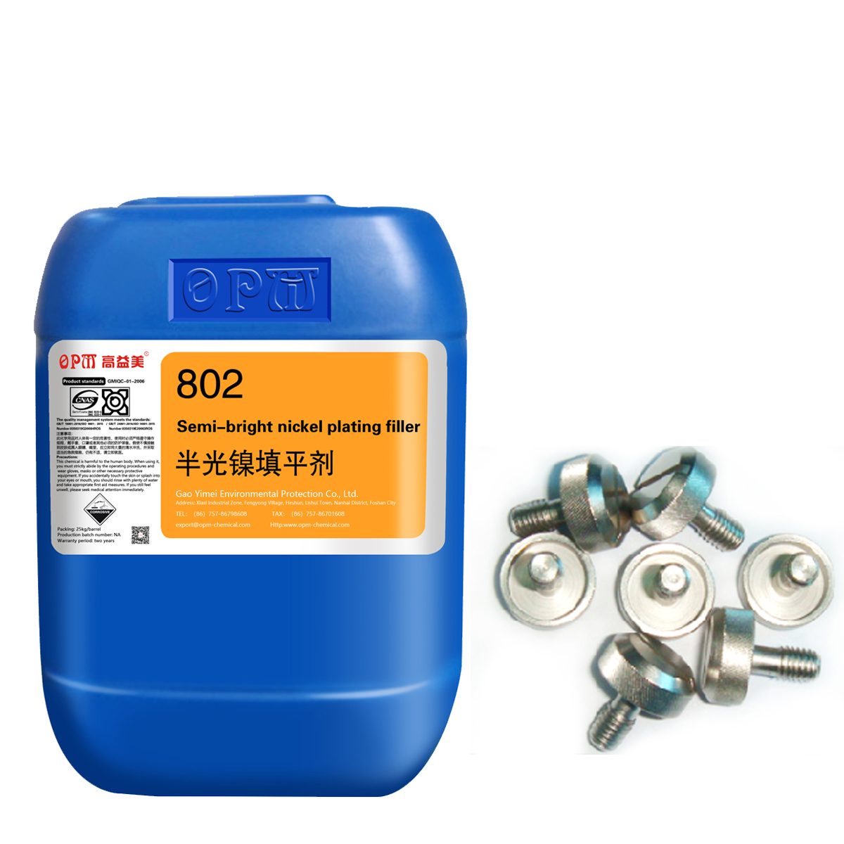 Excellent Quality Semi Bright Filler Additives Nickel Plating Chemicals