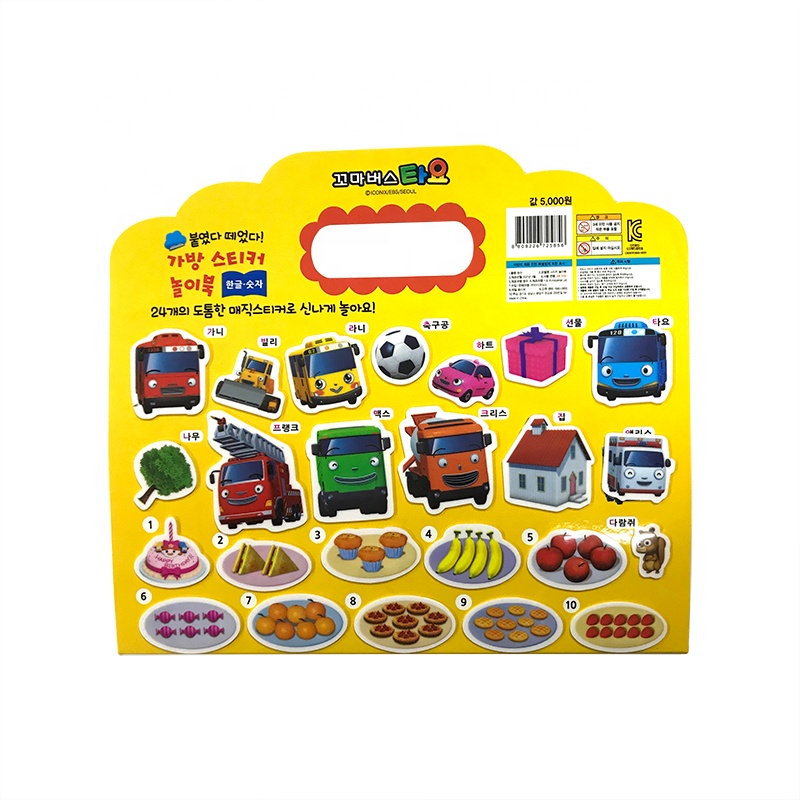 Reusable handbag TPE sticker book with paperboard scene page washable silicone cartoon sticker set