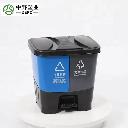 40L Twins Middle Pedal Recycle Plastic Waste Bin