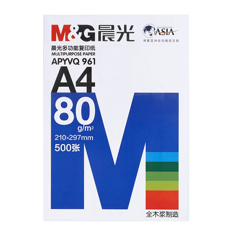 M&G A4 Paper Premium Quality 80gsm A4 Hard Copy Paper Draft Double White Printer Office Copy Paper Wholesale