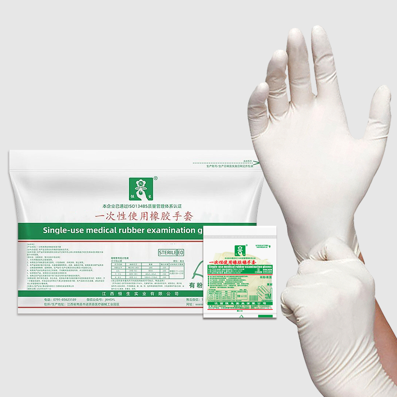 Cheap Surgical Glove Price Household Sterile Hand Gloves Latex For Single-use Examination