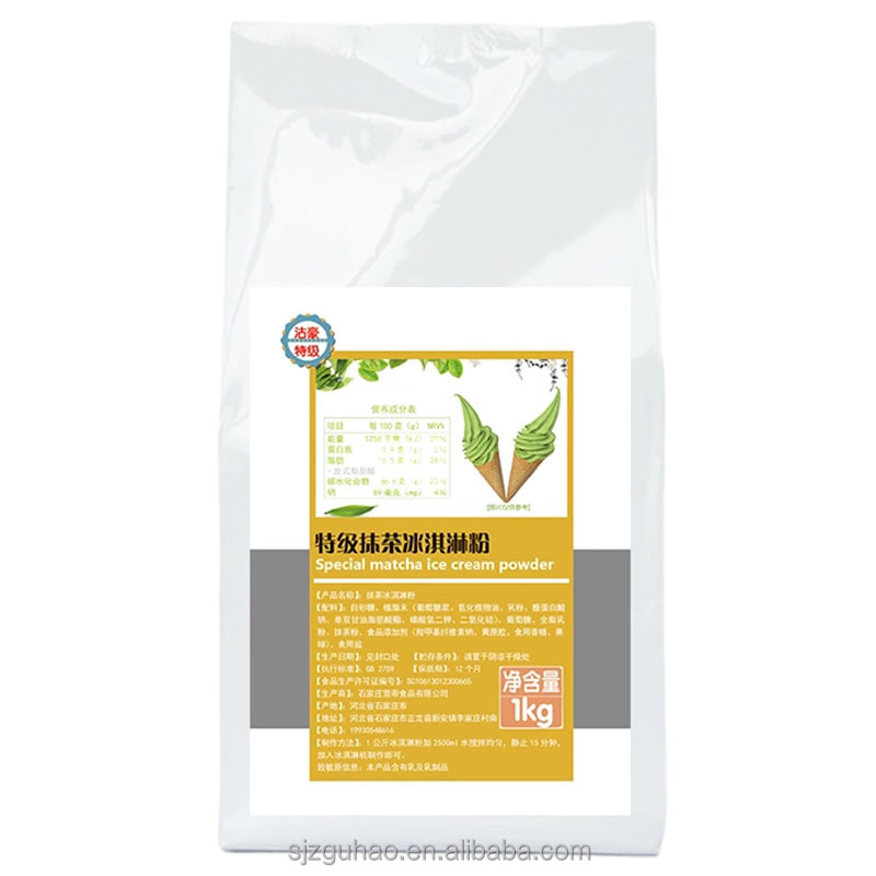 Guhao Premium Matcha Ice Cream Powder 1000g Best Ice Cream Powder In Variety Of Flavors Matcha Ice Cream Powder