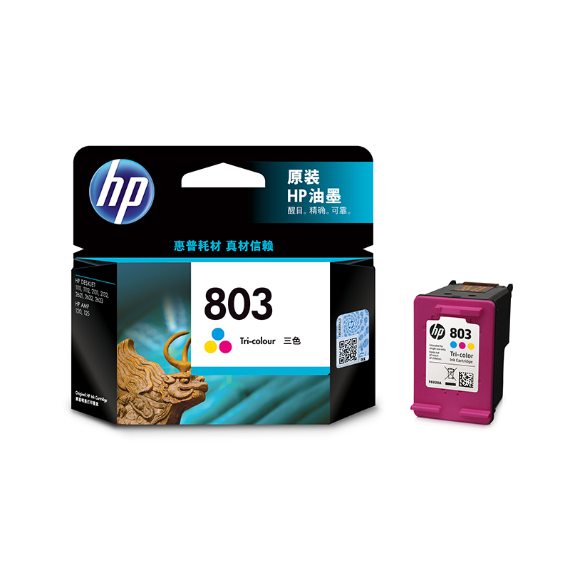 HP 803 Black/Color Ink Cartridge Combo 2 Pack economy tri-colour DJ111 1112 2131 2132 2621 2622 2623 AMP 120 125
