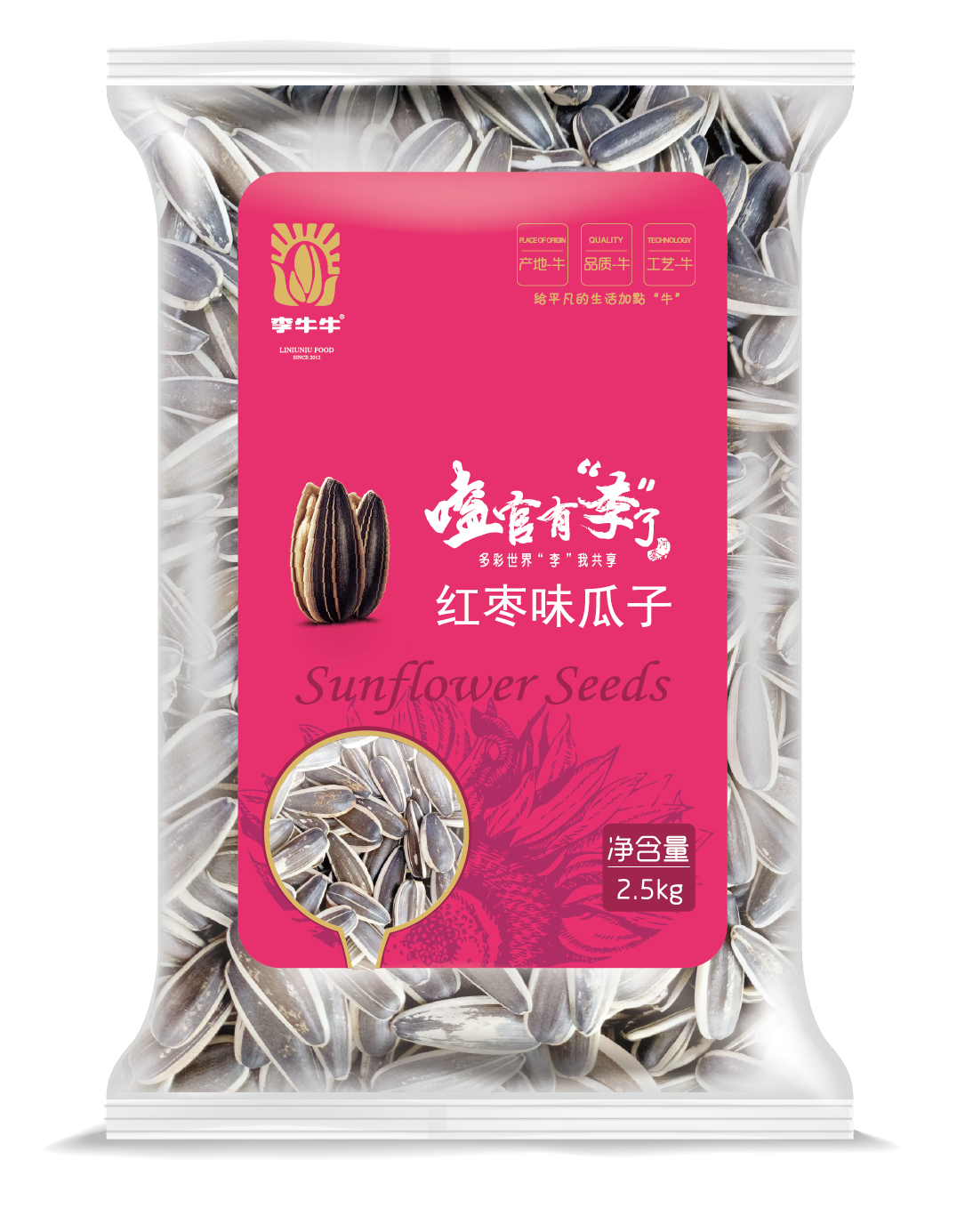 2.5 kg different flavor roasted sunflower seeds for Europe
