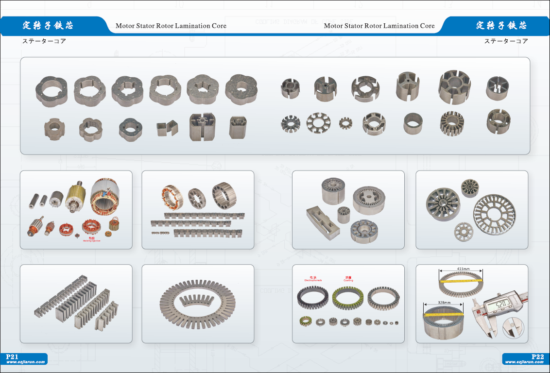 Armature stator rotor lamination stamping tool metal punching tool progressive stamping die