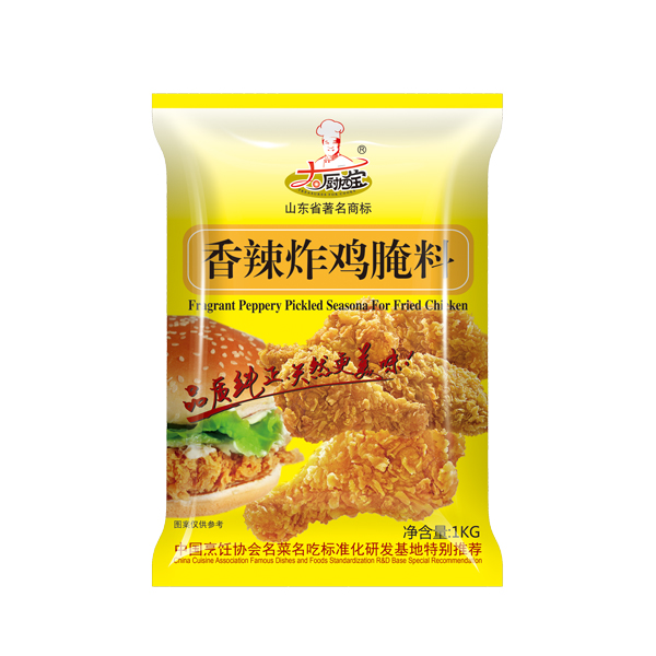 Острая жареная Порошковая приправа для курицы маринада мясо приправа для KFC Albaik