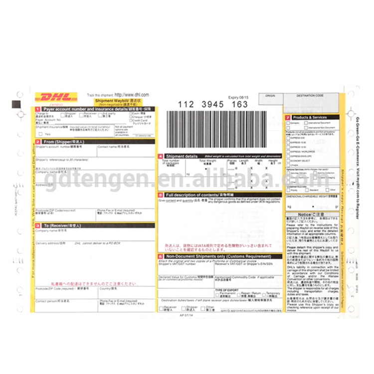 Таможня DHL штрих-код Air Waybill Express