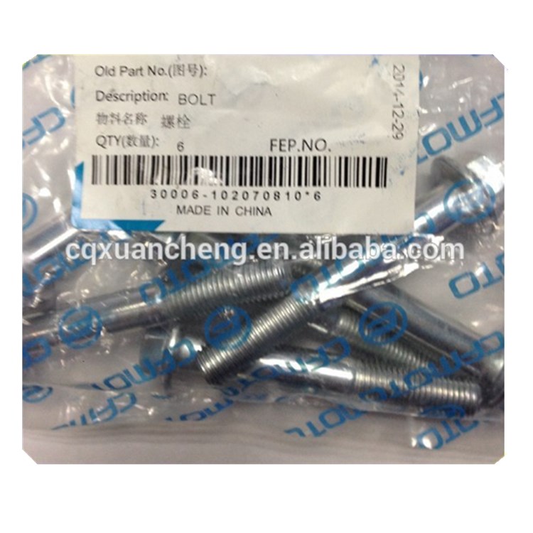 Детали для китайского вездехода bolt 30006-102070810
