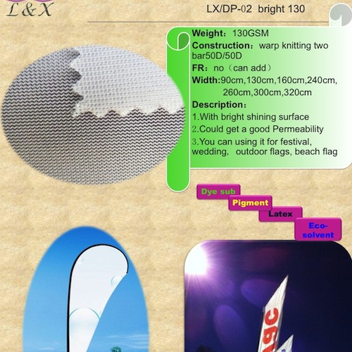 LX/DP-02 ткань для сублимации