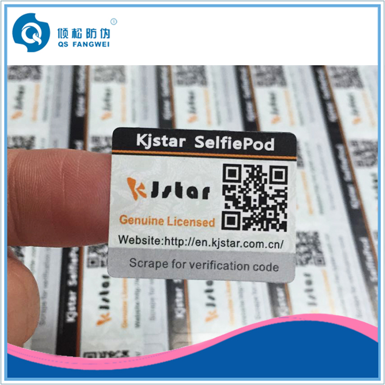 QR код наклейка печати, метки безопасности, безопасности клей отрывать наклейки