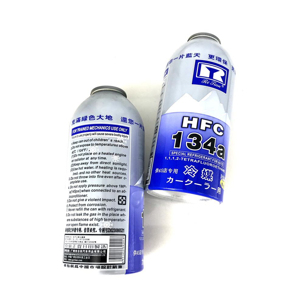 99.9% Purity HFC gas refrigerant r134a 300g