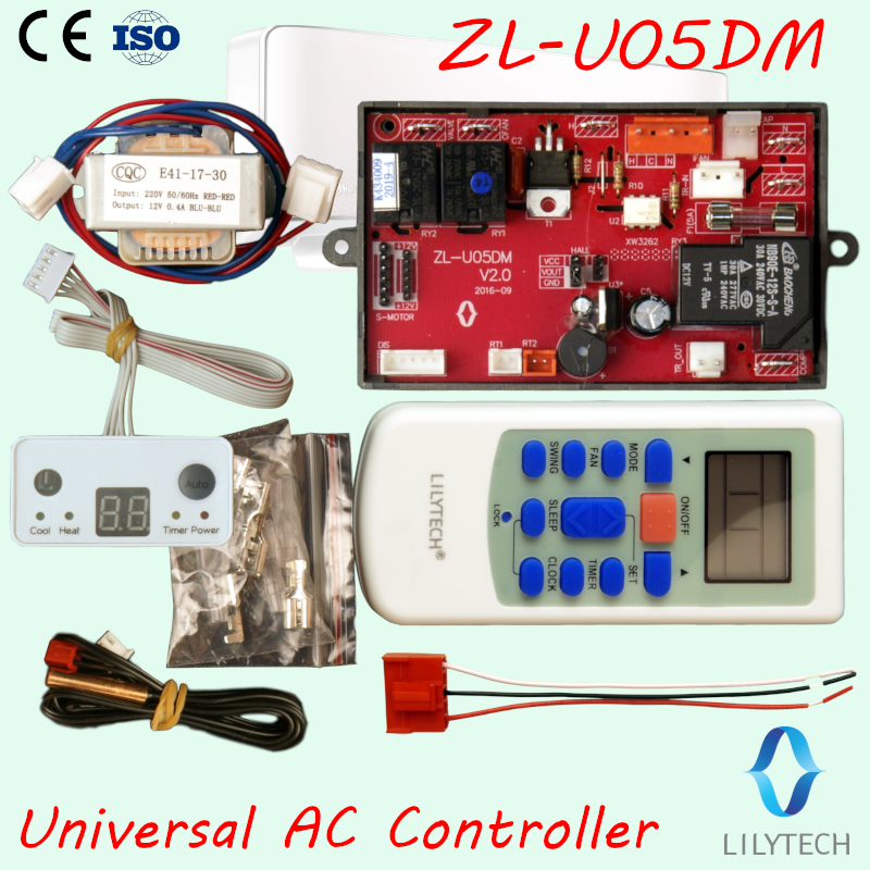 ZL-U05DM, кондиционер, универсальная печатная плата, универсальная плата управления переменного тока, универсальная система управления a/c, Lilytech, ZL-U05