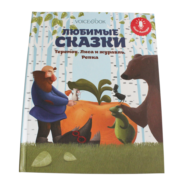Обучающая запись и датчик освещения книга детская книга записываемый звук