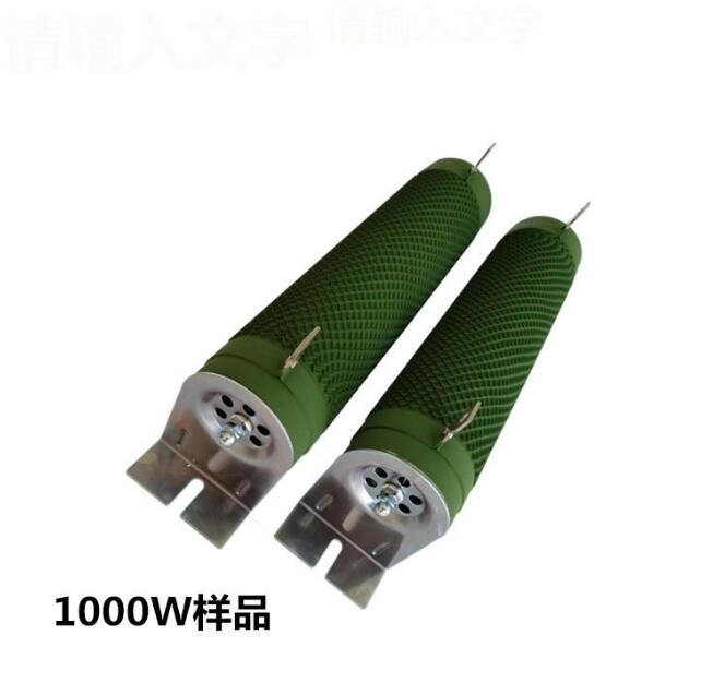 1000W Wirewound Resistor