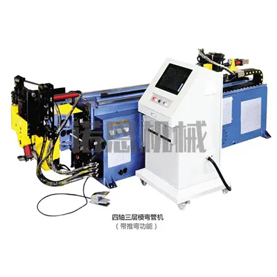 DW-89CNC prime quality best sell cnc hydraulic pipe tube bending machine equipment
