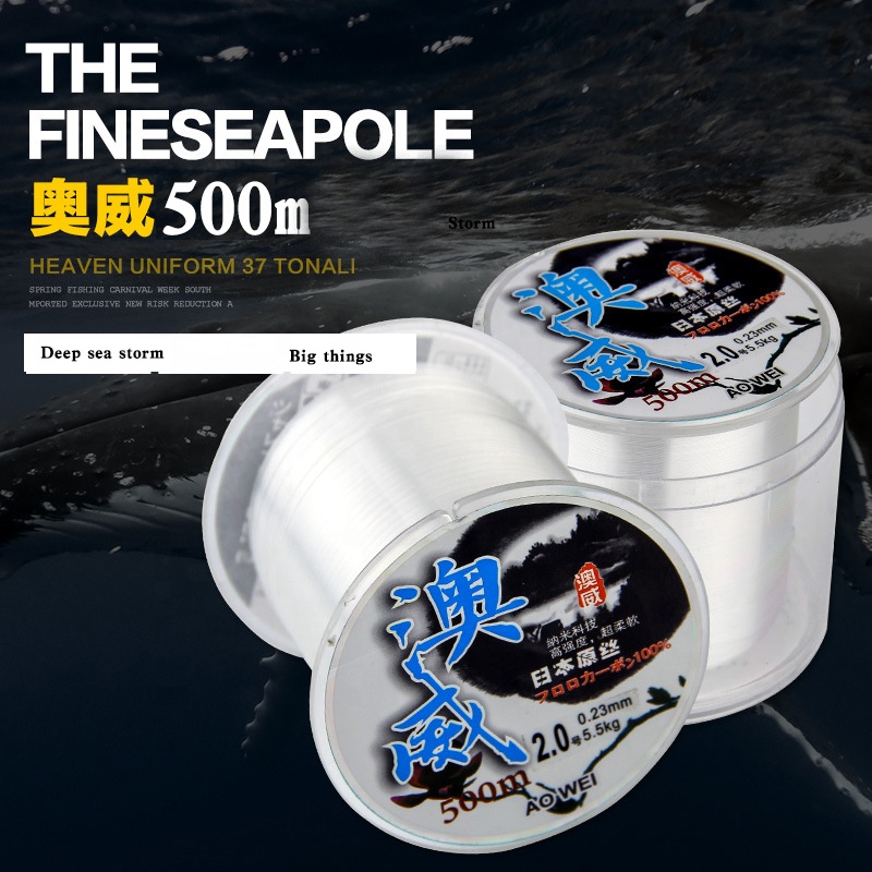 Нейлоновая Леска, сверхпрочная нейлоновая рыболовная леска 500 м, 2-35 анг. Фунт., однонитевая леска из японского материала, рыболовная леска для ловли карпа
