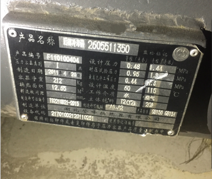 Винтовой воздушный компрессор fusheng 2605511350 = 71161412-58000 = 71161412-71000 для продажи