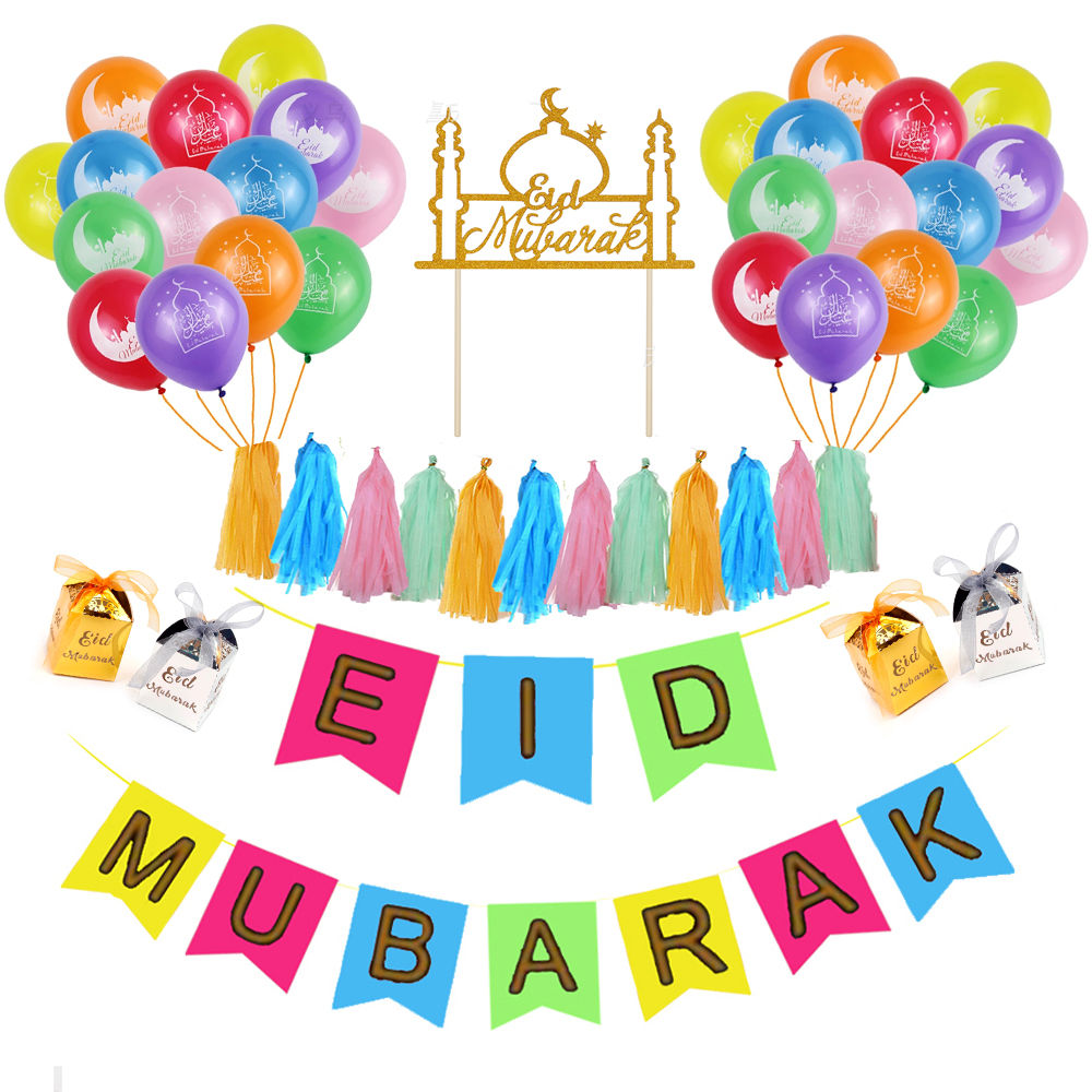 Индивидуальный набор украшений EID Mubarak, латексный шар с мусульманским узором, баннер, Подарочная коробка для вечеринки, товары для украшения Рамадана