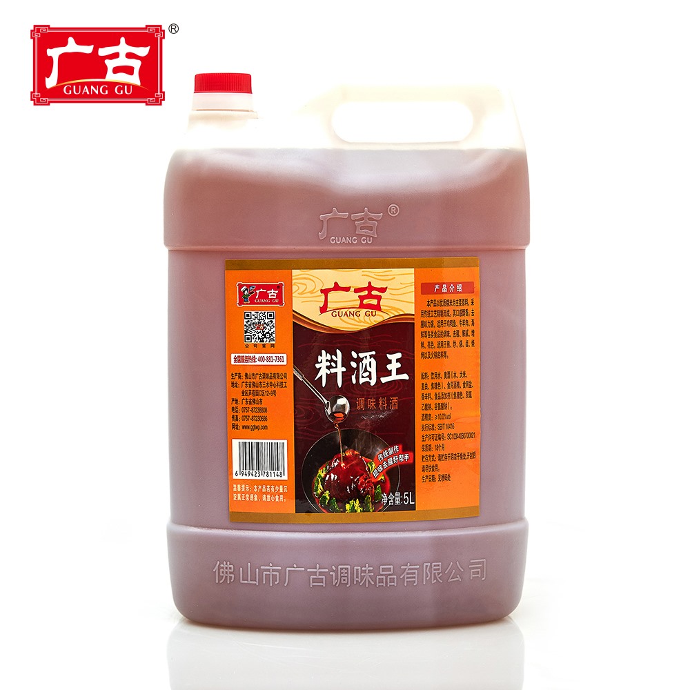 5L Китайский Лидер продаж кухни приправы приготовления вина объемных вкусное сладкое рисового вина