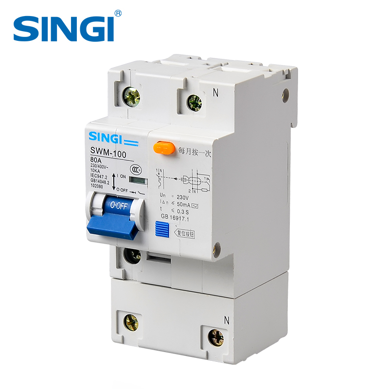 Singi SWMLE-100 1P + N автомат защити цепи утечки 100A rcd RCCB/RCBO цена