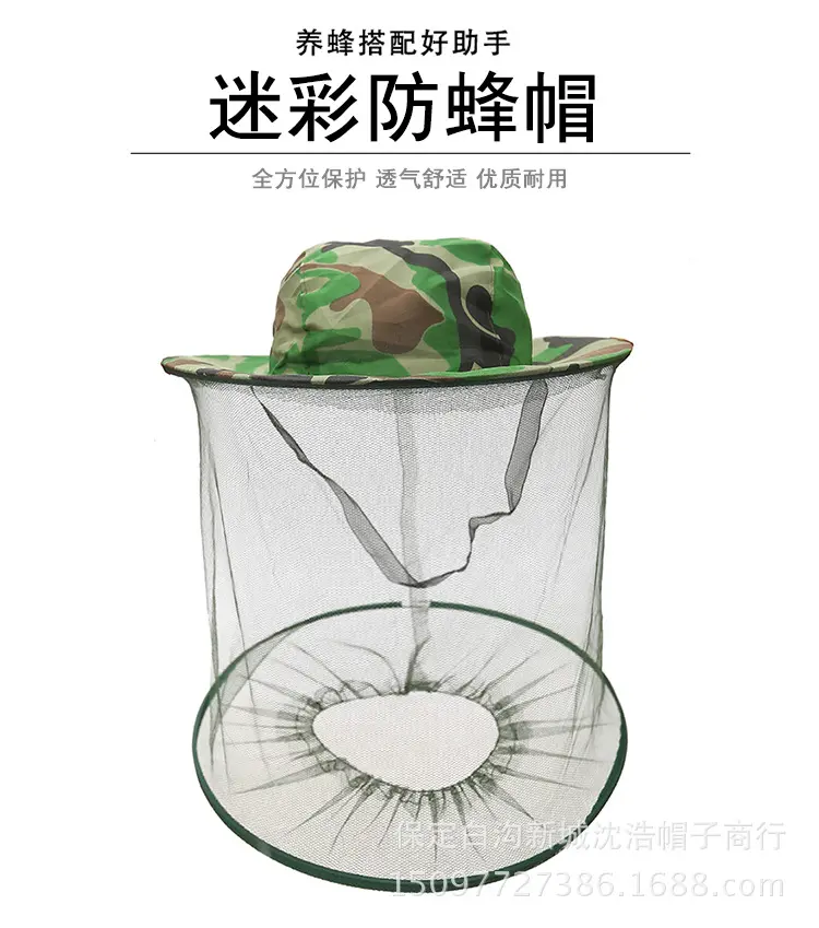 High quality mesh cap Camouflage Anti Mesh Fisherman Beekeeping hunting Camping Mask Face Protect Caps