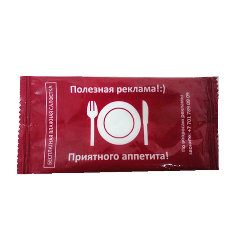 Волшебные влажные салфетки в индивидуальной упаковке с логотипом ресторана и этикеткой от производителя