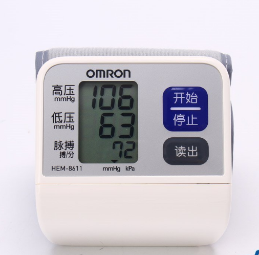 Omron HEM-7051 цифровой автоматический Монитор артериального давления