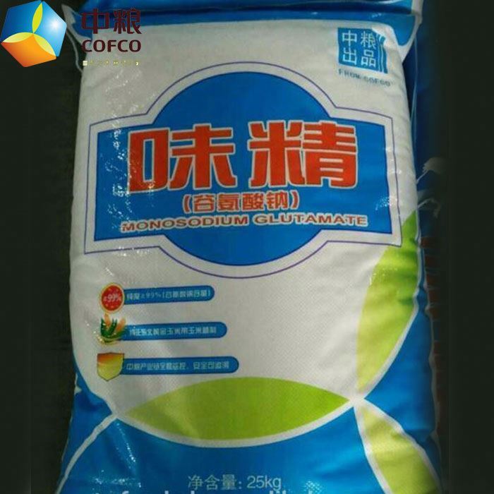 99% min. pure monosodium glutamate msg