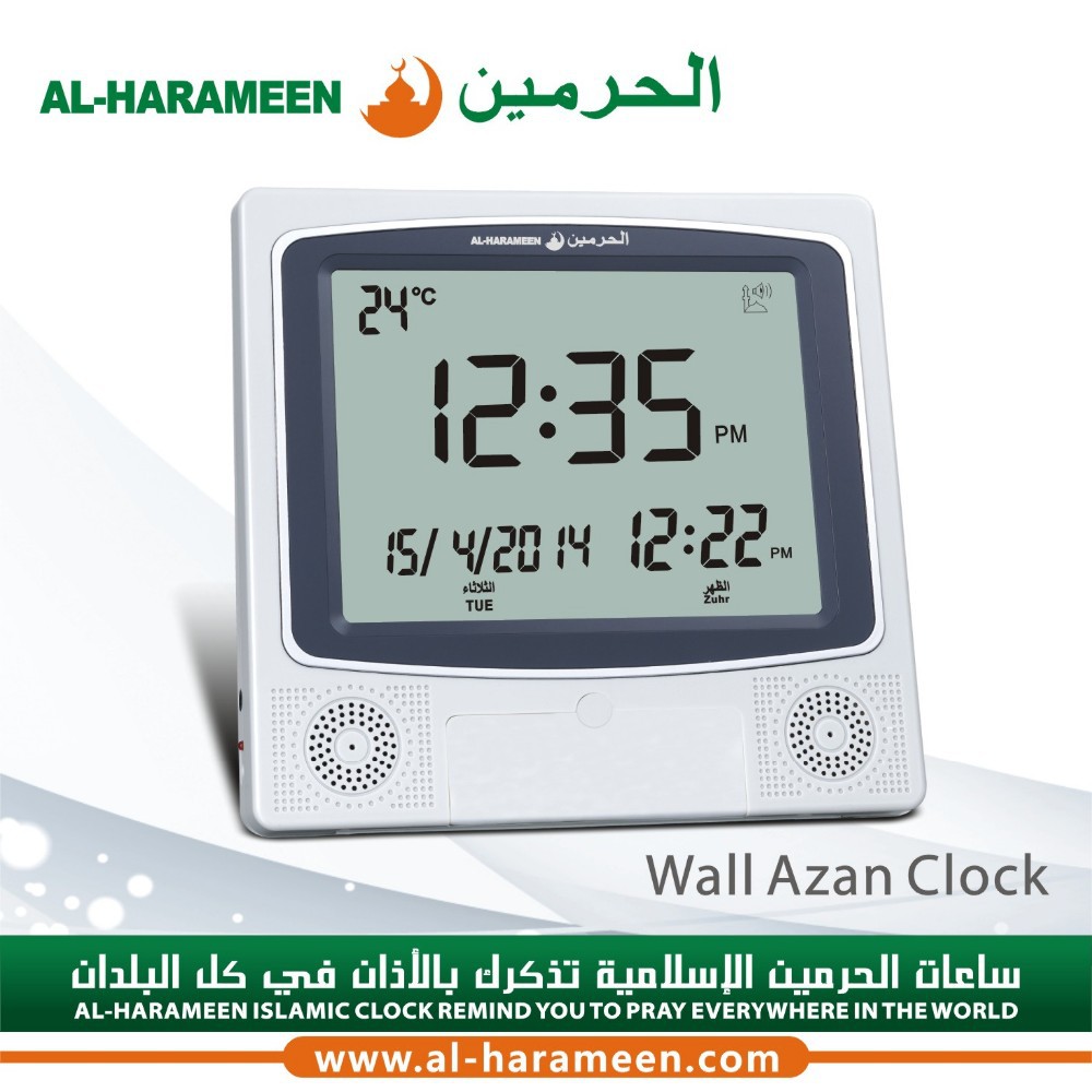 Muslim Automatic Fajr Alarm Clock HA-4009
