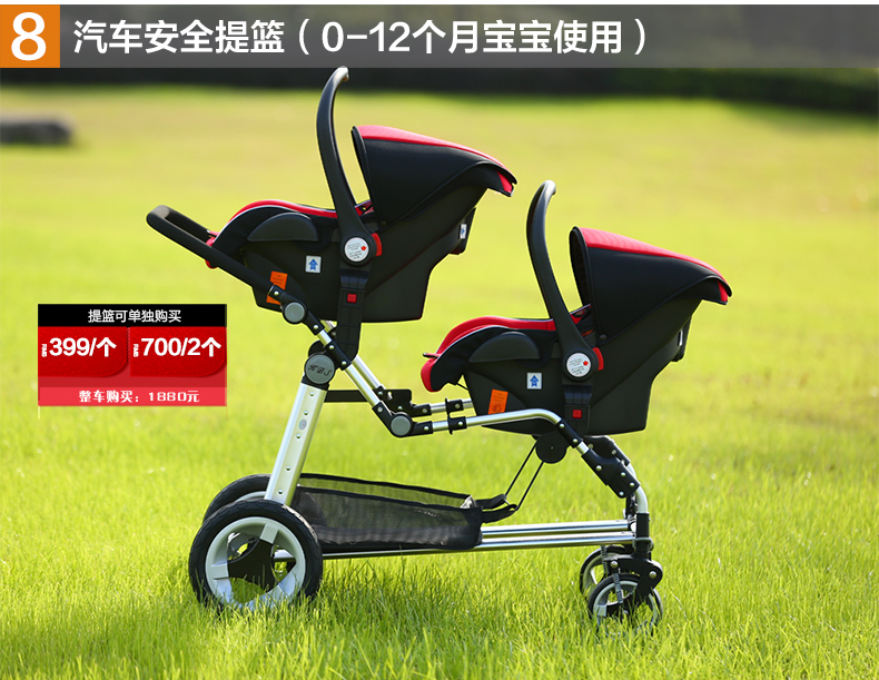 Twins коляска автомобильное сиденье для кожаной двойной коляски