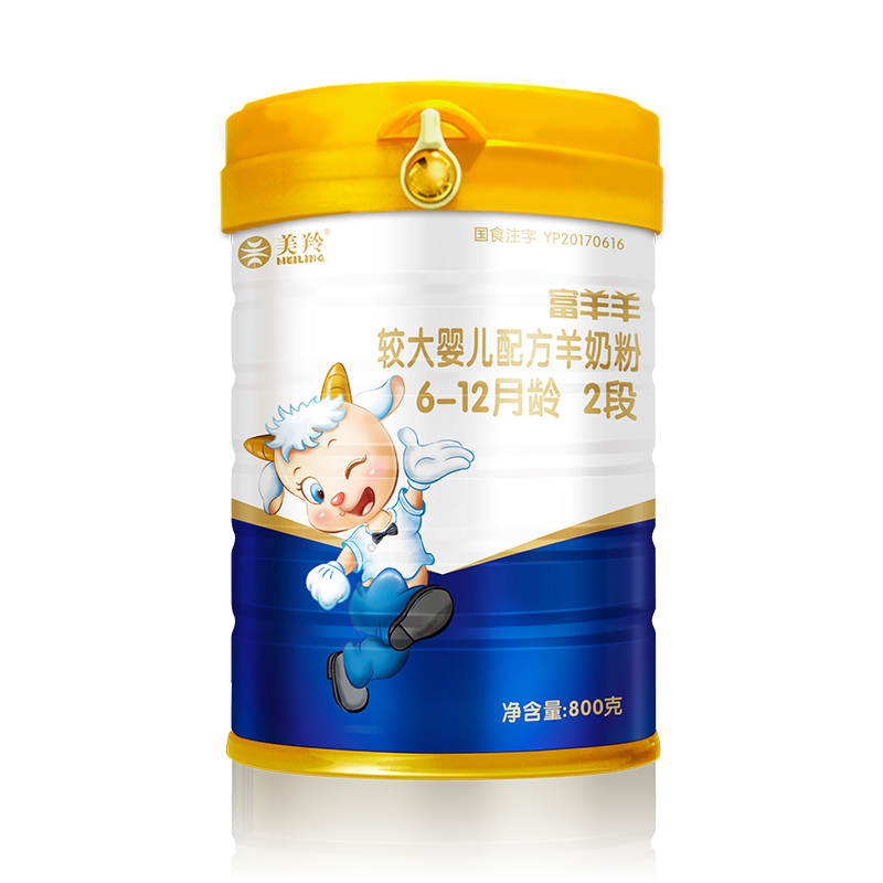 Baby infant instant formula goat formula milk powder 800g 1 stages ( 0 to 6 months )