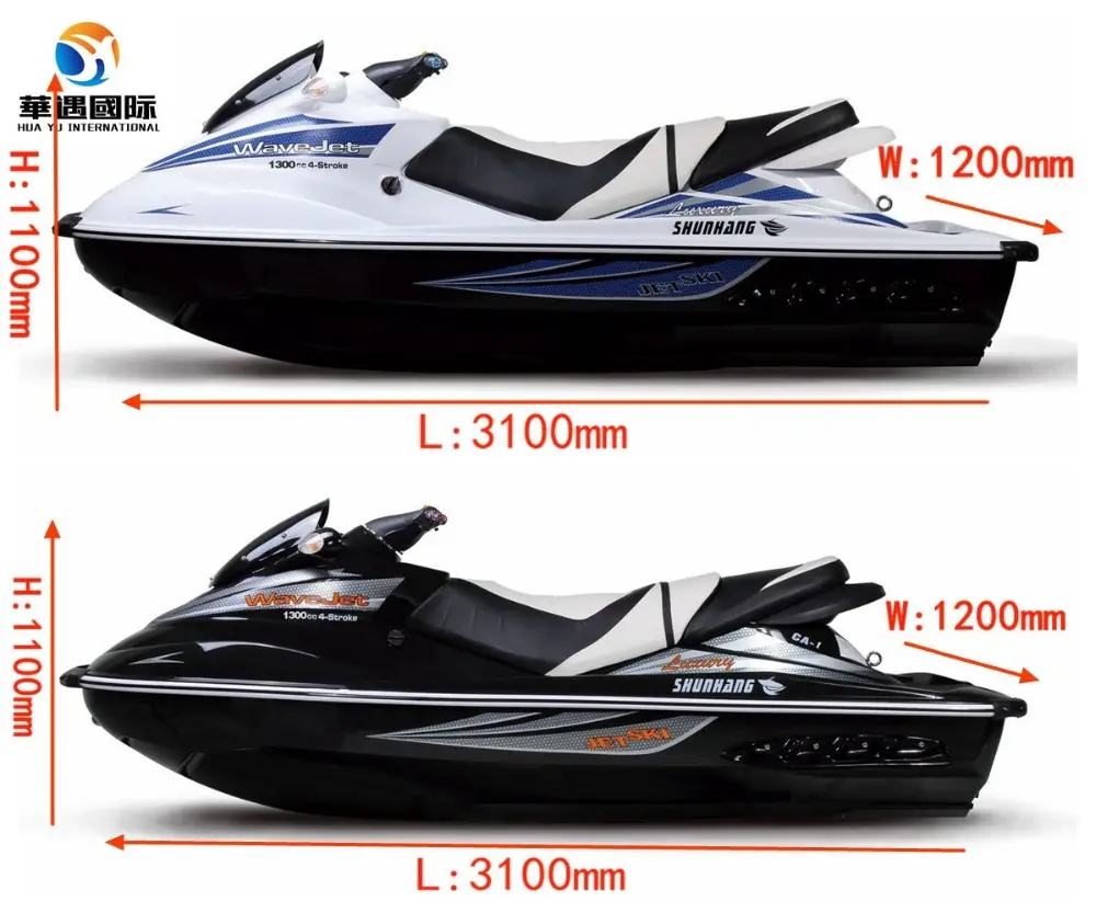 1300CC 250CC 2 people 3-person powerboat
