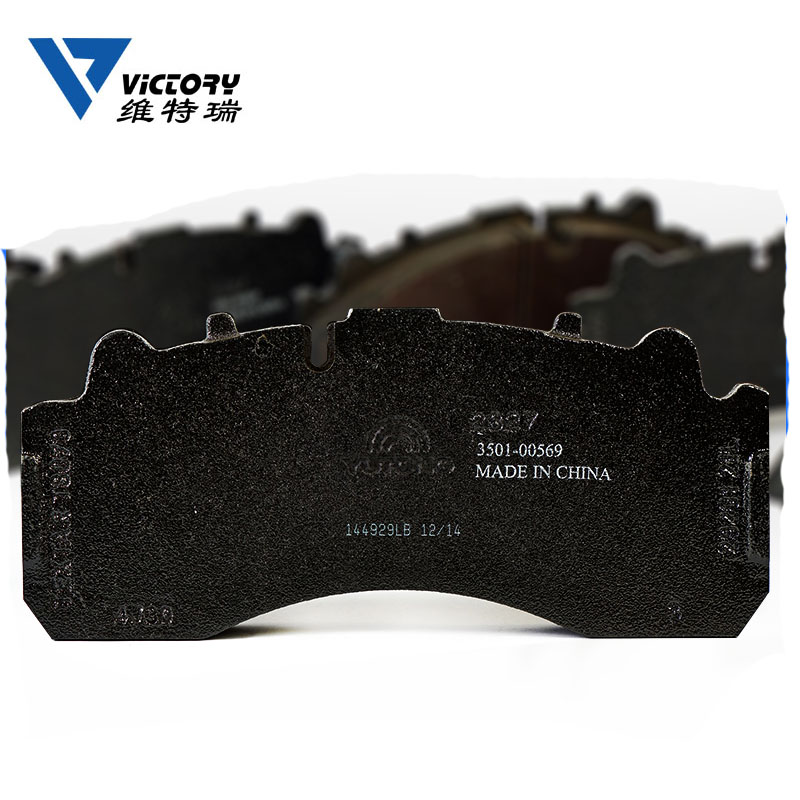 Запчасти для автобусов Yutong 3501-00569 тормозные колодки